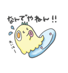 メンメーくんと愉快な仲間たち（個別スタンプ：11）