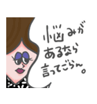 メンメーくんと愉快な仲間たち（個別スタンプ：12）