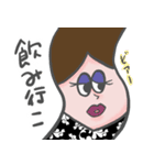 メンメーくんと愉快な仲間たち（個別スタンプ：14）