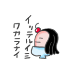 メンメーくんと愉快な仲間たち（個別スタンプ：18）