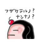 メンメーくんと愉快な仲間たち（個別スタンプ：19）