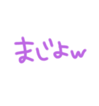 返事めんどくさい人スタンプ⑥（個別スタンプ：1）