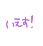 返事めんどくさい人スタンプ⑥（個別スタンプ：2）