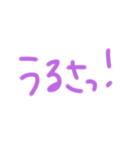 返事めんどくさい人スタンプ⑥（個別スタンプ：6）