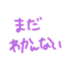 返事めんどくさい人スタンプ⑥（個別スタンプ：12）
