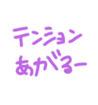 返事めんどくさい人スタンプ⑥（個別スタンプ：14）