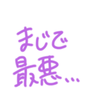 返事めんどくさい人スタンプ⑥（個別スタンプ：22）