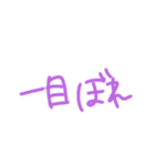 返事めんどくさい人スタンプ⑥（個別スタンプ：24）