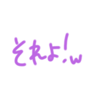 返事めんどくさい人スタンプ⑥（個別スタンプ：27）