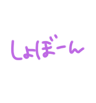 返事めんどくさい人スタンプ⑥（個別スタンプ：37）