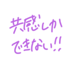 返事めんどくさい人スタンプ⑥（個別スタンプ：39）
