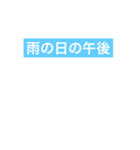 へんな手づくりスタンプ（個別スタンプ：1）