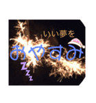 線香花火（個別スタンプ：2）