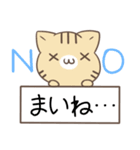 青森弁のねことしばいぬ（個別スタンプ：7）