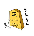 ゆるコマの将棋スタンプ 第2局（個別スタンプ：4）