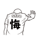 Tシャツボーズ SATO（個別スタンプ：8）