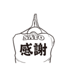 Tシャツボーズ SATO（個別スタンプ：14）