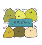 うんちしかない世界（個別スタンプ：17）