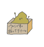 うんちしかない世界（個別スタンプ：19）