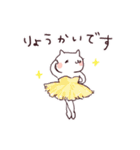 バレエねこにゃんこ（個別スタンプ：30）