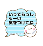 名前やメッセージが入る明るいデカ文字（個別スタンプ：7）