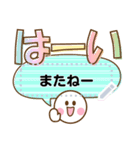 名前やメッセージが入る明るいデカ文字（個別スタンプ：9）