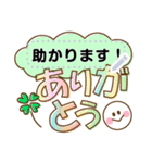 名前やメッセージが入る明るいデカ文字（個別スタンプ：11）