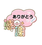 名前やメッセージが入る明るいデカ文字（個別スタンプ：14）