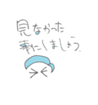 半分は格言（個別スタンプ：1）