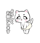 まいにちまゆねこ2（個別スタンプ：1）