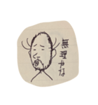頑張るザッくん（ネオ少）（個別スタンプ：8）