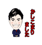 株式会社共栄スタンプ（個別スタンプ：1）