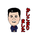 株式会社共栄スタンプ（個別スタンプ：5）