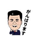 株式会社共栄スタンプ（個別スタンプ：6）
