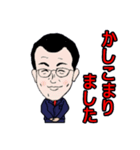株式会社共栄スタンプ（個別スタンプ：9）