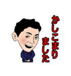 株式会社共栄スタンプ（個別スタンプ：13）