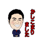 株式会社共栄スタンプ（個別スタンプ：17）