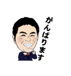 株式会社共栄スタンプ（個別スタンプ：18）
