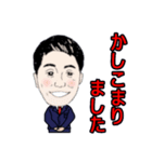 株式会社共栄スタンプ（個別スタンプ：21）