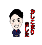 株式会社共栄スタンプ（個別スタンプ：25）