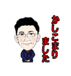 株式会社共栄スタンプ（個別スタンプ：29）