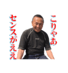 株式会社共栄スタンプ（個別スタンプ：34）