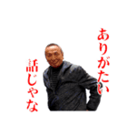 株式会社共栄スタンプ（個別スタンプ：35）