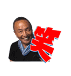 株式会社共栄スタンプ（個別スタンプ：36）