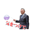 株式会社共栄スタンプ（個別スタンプ：37）