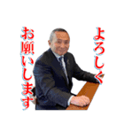 株式会社共栄スタンプ（個別スタンプ：40）