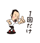 でっぱ a.k.a もみあげ（個別スタンプ：25）