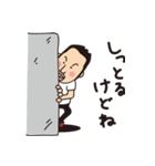 でっぱ a.k.a もみあげ（個別スタンプ：35）