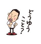 でっぱ a.k.a もみあげ（個別スタンプ：40）