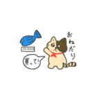 にゃんごろうの日常で使えるスタンプ（個別スタンプ：5）